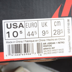 Air Jordan 1 Retro Hi Strap  N7  Ar4410-207 - Image 12