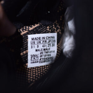 Adidas Yeezy Boost 350 V2 Black Copper By1605 - Image 7