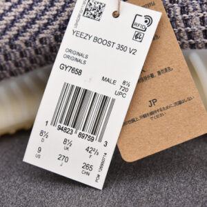 Ad Yeezy 350 Boost V2 Gy7658 - Image 9