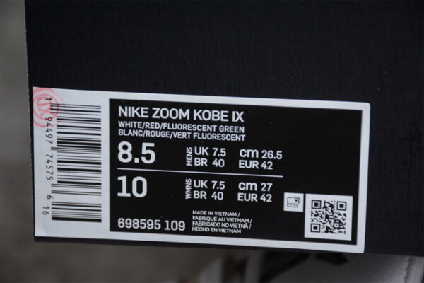 Nike Kobe 9 Premium Htm Milan 698595-109 - Image 4