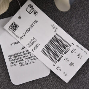 Adidas Yeezy Boost 700 Magnet Fv9922 - Image 7